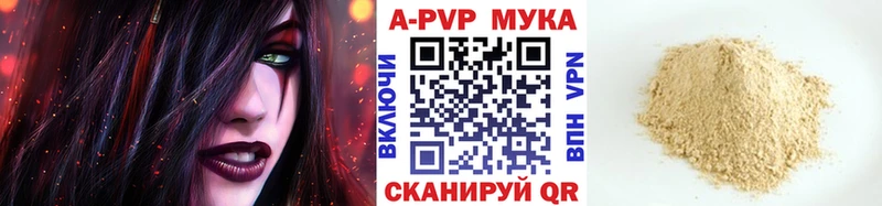hydra как зайти  Усмань  А ПВП Crystall  где можно купить  