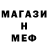 Амфетамин 97% DenRed Official