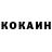 Кетамин VHQ Single Draft