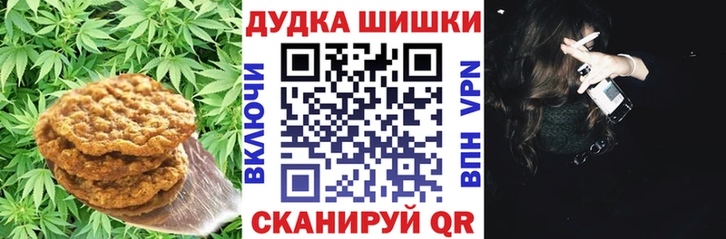 omg как зайти  наркошоп  Усмань  Печенье с ТГК конопля 