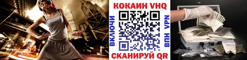 купить  цена  Усмань  КОКАИН Columbia 