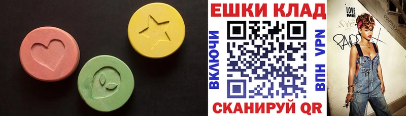 даркнет клад  Усмань  Экстази Cube  дарнет шоп 