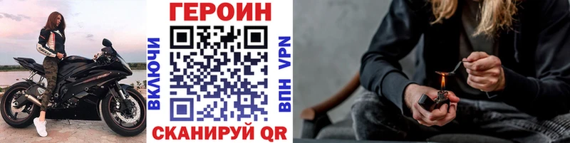 сколько стоит  Усмань  ГЕРОИН Heroin 