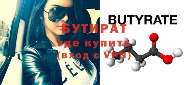 не бодяженный Армянск