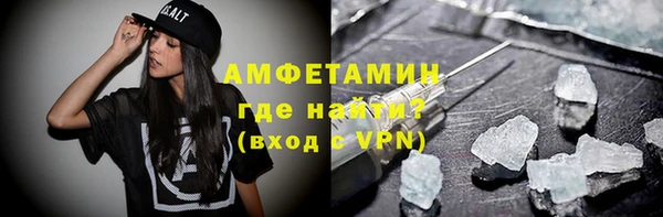 кокаин VHQ Алексеевка