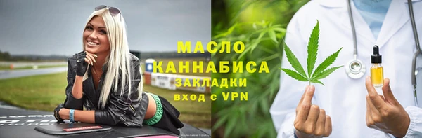 гашишное масло Алексин