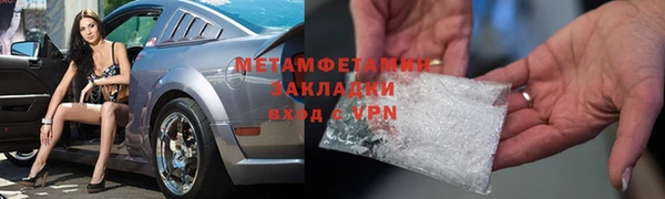 меф Аркадак