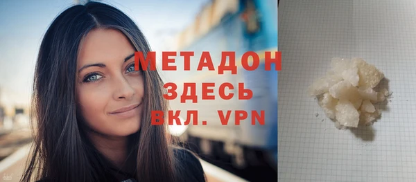 кокаин VHQ Алексеевка