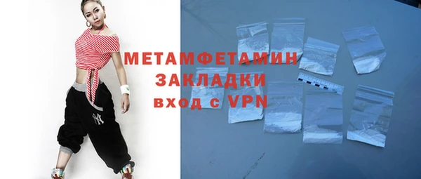 меф Аркадак