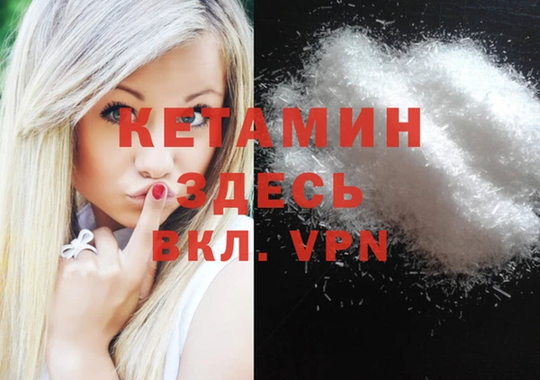 кокаин VHQ Алексеевка