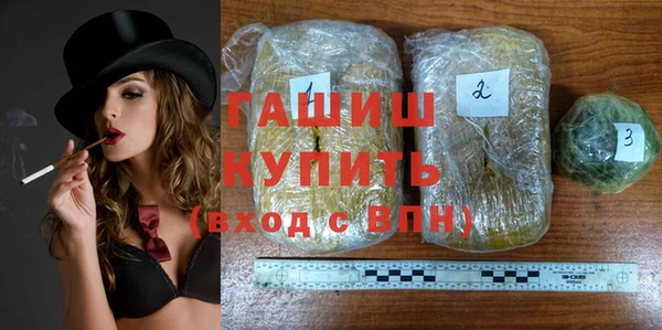 гашишное масло Алексин