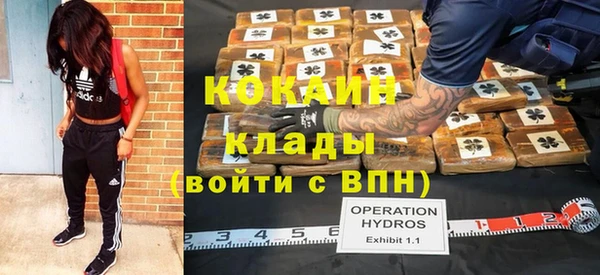 кокаин VHQ Алексеевка