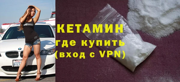 не бодяженный Армянск