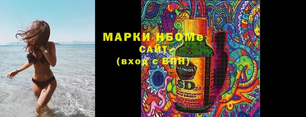 не бодяженный Армянск