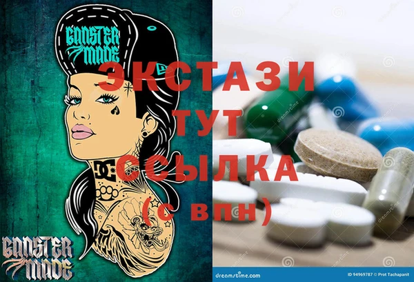 стаф Арсеньев