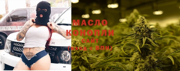 гашишное масло Алексин