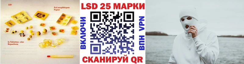 Лсд 25 экстази кислота  Усмань 