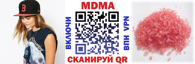МДМА crystal  Усмань 