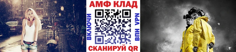 МЕТАМФЕТАМИН кристалл  Усмань 