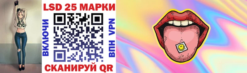 хочу   Усмань  Марки 25I-NBOMe 1,8мг 