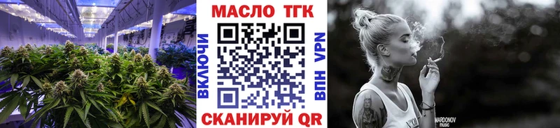 Дистиллят ТГК Wax  Усмань 